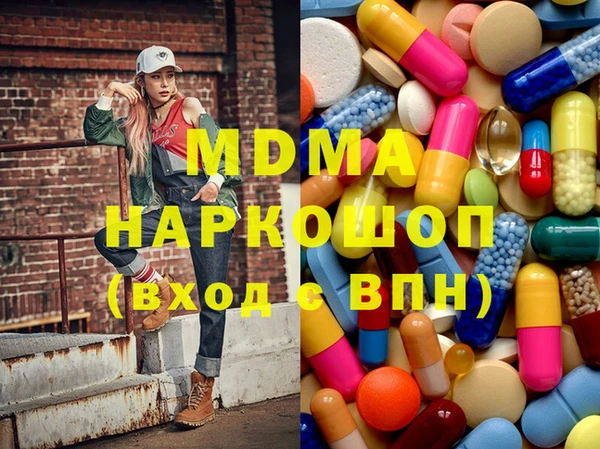 MESCALINE Богданович