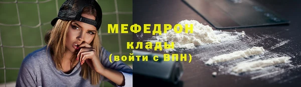 эйфоретик Бронницы